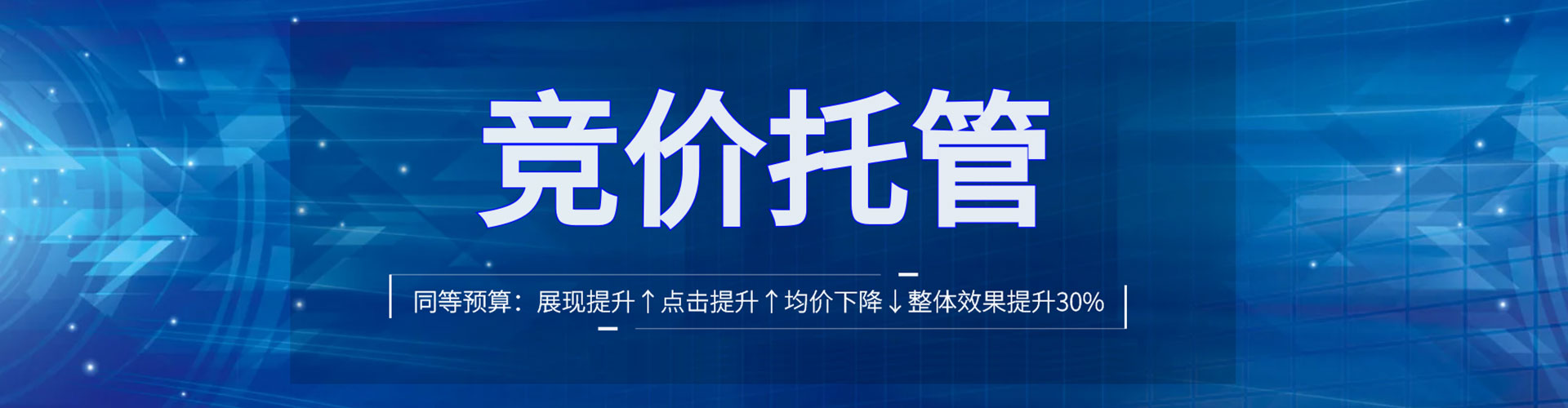 福州快手信息流